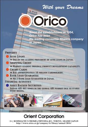 Orient Corporation