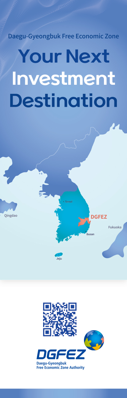 Daegu Gyeongbuk Free Economic Zone Authority